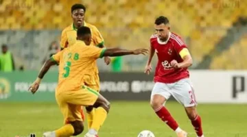 رحلة تنزانيا.. الأهلي يبدأ تحضيرات مواجهة يانج أفريكانز في دوري أبطال أفريقيا